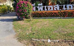 Pps.Guest House
